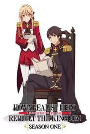 Genjitsu Shugi Yuusha no Oukoku Saikenki