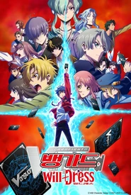 Cardfight!! Vanguard: Divinez Season 2 (Legendado)