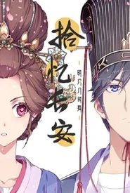 Shi Yi Chang An: Ming Yue Ji Shi You (Legendado)