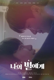 To My Star (Legendado)