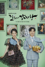 Dali and the Cocky Prince (Legendado)