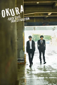 Okura Casos Esquecidos (Legendado)