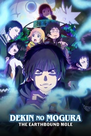 Dekin no Mogura (Legendado)
