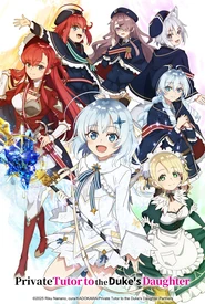 Koujo Denka no Kateikyoushi (Legendado)