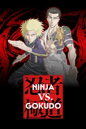 Assistir Ninja to Gokudou Online