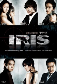 Iris (Legendado)