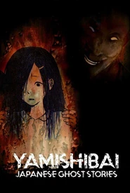 Yami Shibai 14 (Legendado)
