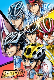 Yowamushi Pedal: Limit Break (Legendado)