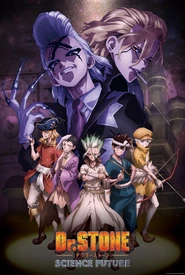 Dr. Stone: Science Future (Legendado)